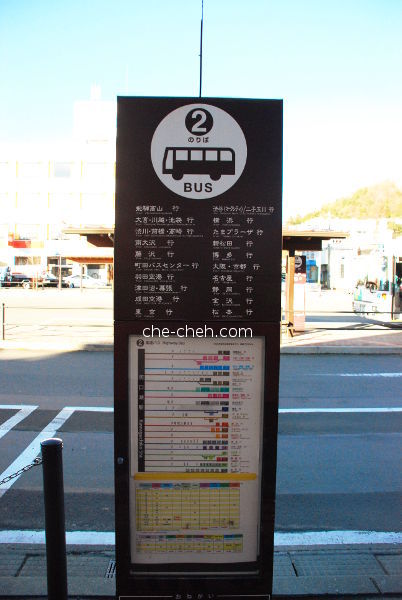 Bus Stop No. 2 @ Kawaguchiko Station, Fujikawaguchiko